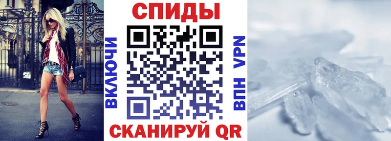 купить закладку  Грязи  АМФЕТАМИН 97% 