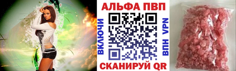 маркетплейс состав Грязи A PVP Соль