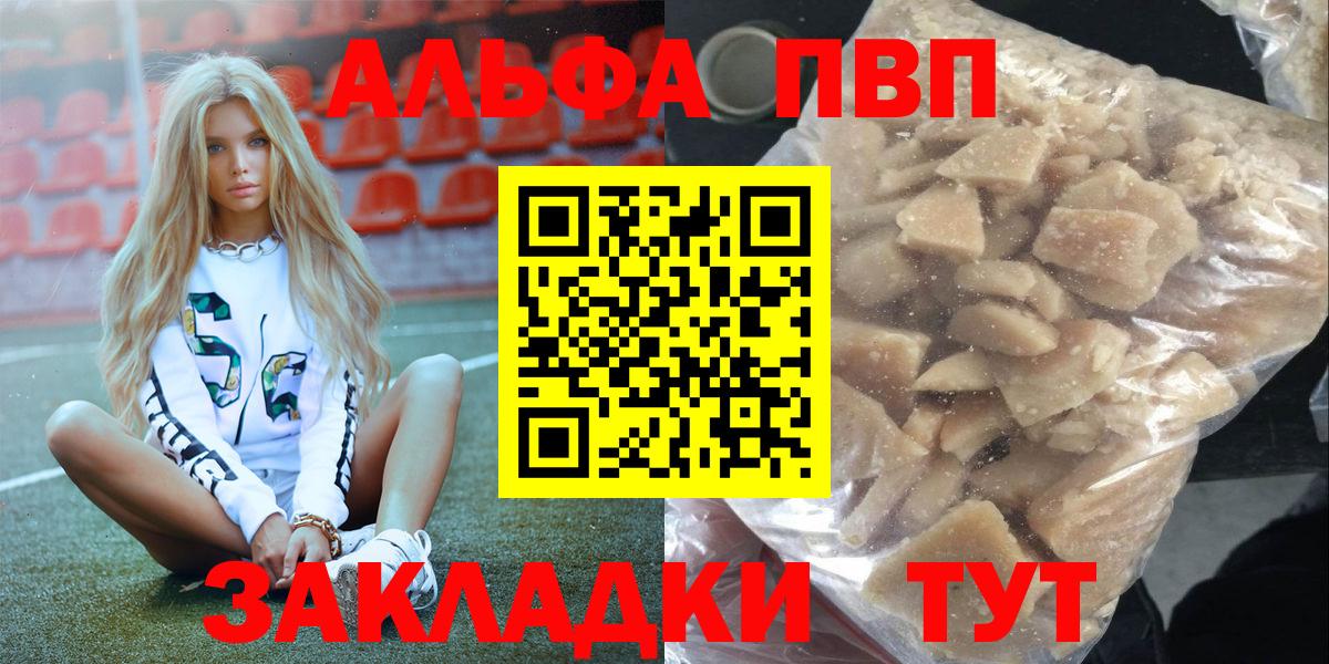 A PVP СК КРИС  A PVP  Грязи  Вход с VPN  A-PVP крисы CK 