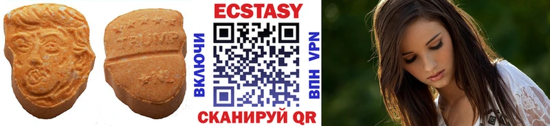 MEGA ССЫЛКА  купить   Грязи  Экстази 99% 