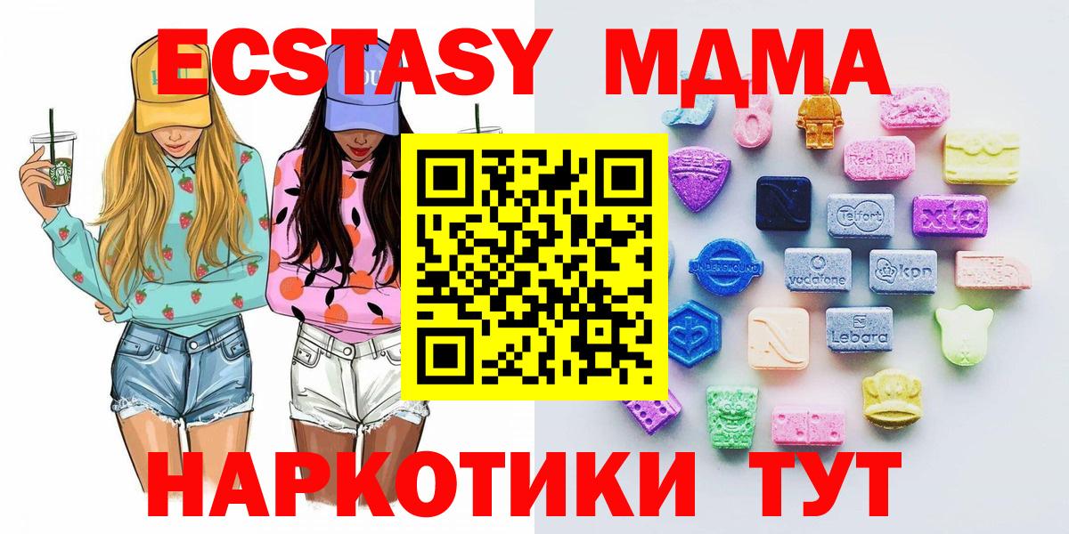 Грязи  Экстази louis Vuitton  Экстази Дубай  Ecstasy  Вход с VPN 