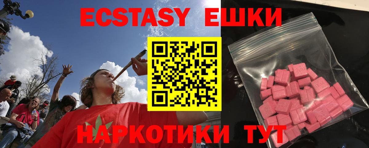 Ecstasy Дубай Грязи