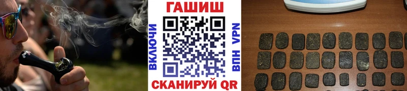 Гашиш хэш  что такое   Грязи 