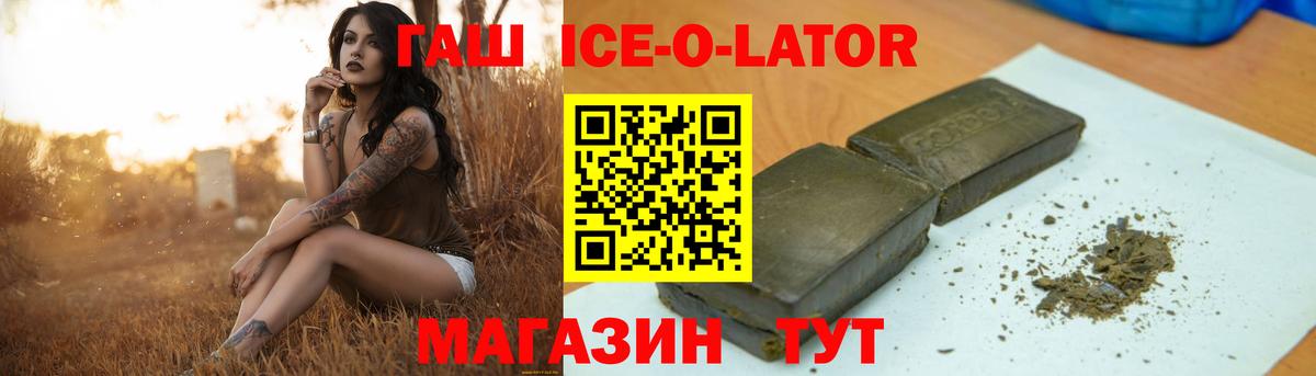 Грязи  ГАШ индика сатива  Вход с VPN  Гашиш хэш 