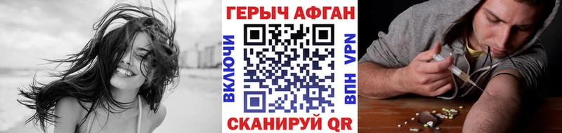 купить   Грязи  Героин хмурый 