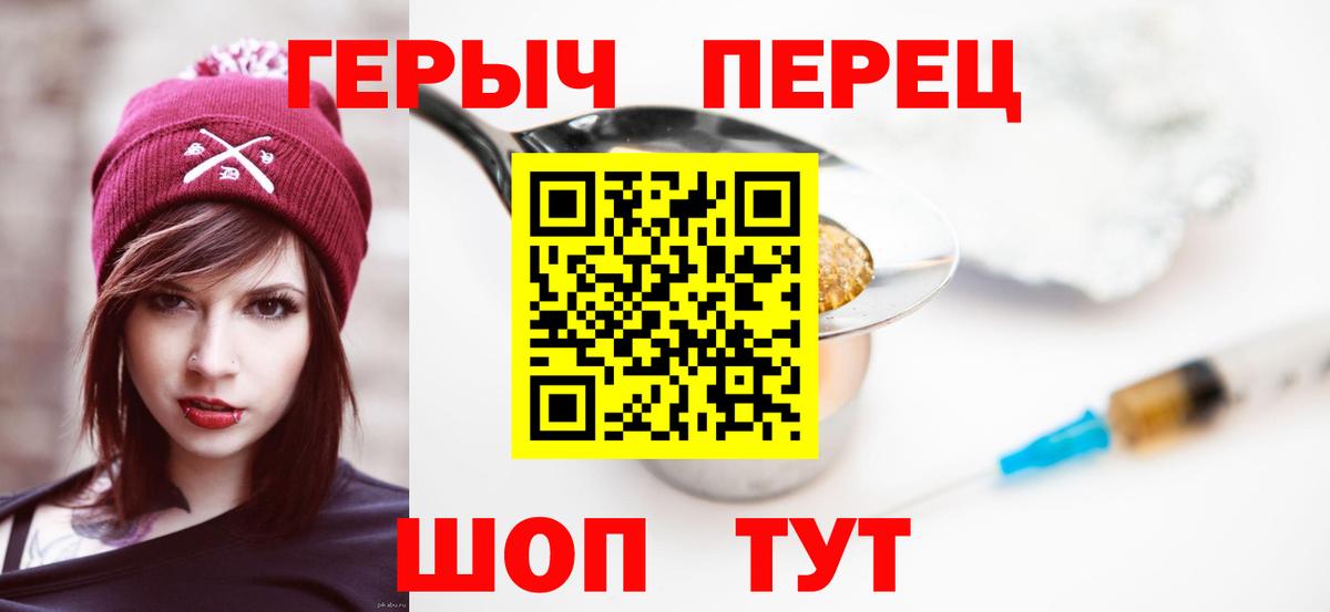 Героин VHQ Грязи