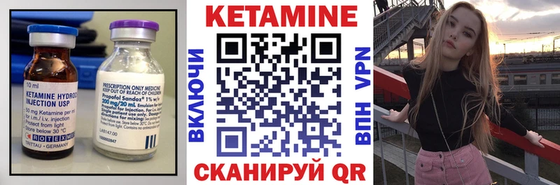 купить  цена  Грязи  Кетамин ketamine 