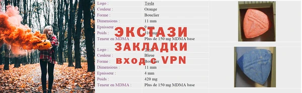 ALPHA-PVP Алзамай