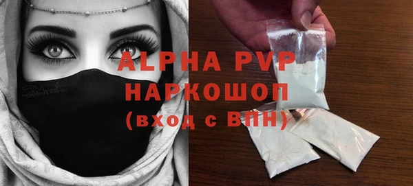 ALPHA-PVP Алзамай