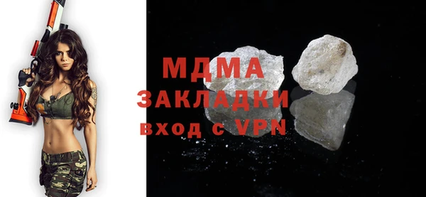 гашиш Абинск