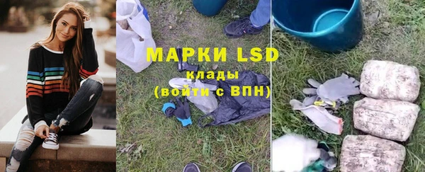 ALPHA-PVP Алзамай