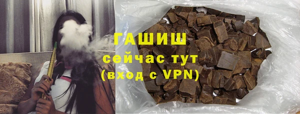 ALPHA-PVP Алзамай