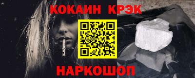 амфетамин Лесосибирск