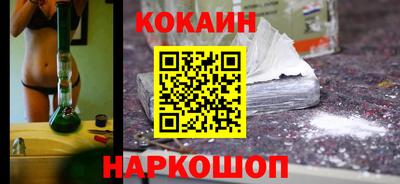 метамфетамин Братск