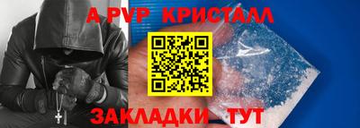 гашик Ликино-Дулёво
