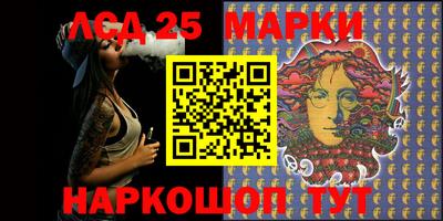 амфетамин Лесосибирск