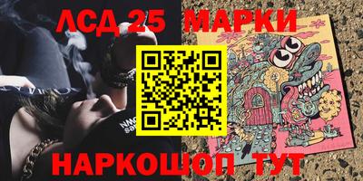 амфетамин Лесосибирск