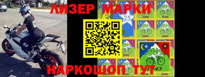 амфетамин Лесосибирск
