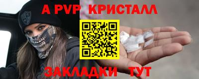 МДМА Ливны