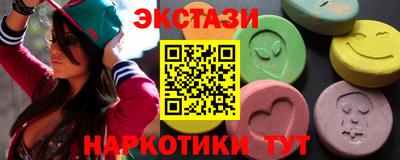 МДМА Ливны