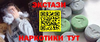 амфетамин Лесосибирск