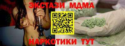 гашик Ликино-Дулёво