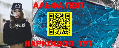 МДМА Ливны