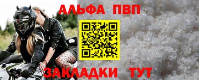 МДМА Ливны