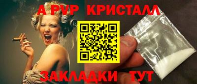 МДМА Ливны