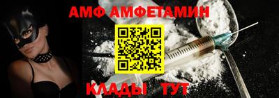 МДМА Ливны