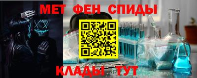 МДМА Ливны