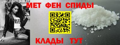 МДМА Ливны