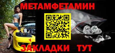 МДМА Ливны