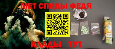 амфетамин Лесосибирск