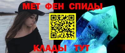 МДМА Ливны