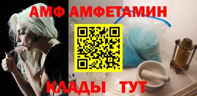 амфетамин Лесосибирск