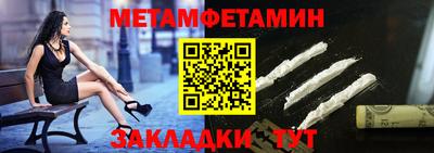 гашик Ликино-Дулёво