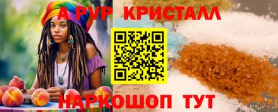 МДМА Ливны
