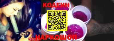 амфетамин Лесосибирск