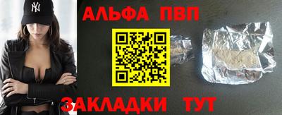 амфетамин Лесосибирск