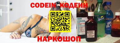 амфетамин Лесосибирск