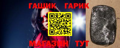 амфетамин Лесосибирск