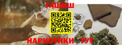 гашик Ликино-Дулёво
