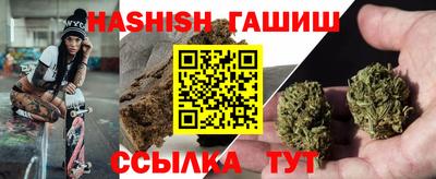 гашик Ликино-Дулёво