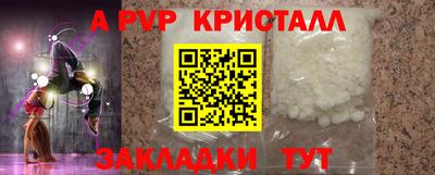 МДМА Ливны