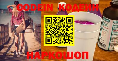 соль ск Боровичи