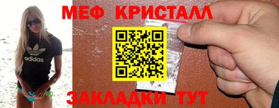 амфетамин Лесосибирск