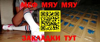 МДМА Ливны