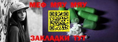 амфетамин Лесосибирск