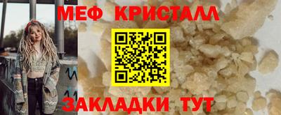 гашик Ликино-Дулёво